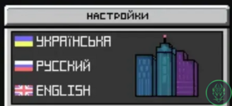 Снимок экрана 2026-08-11 150726.png