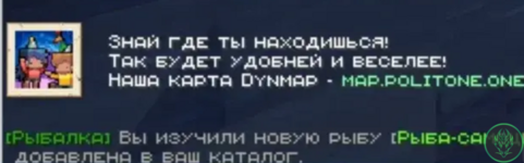 Снимок экрана 2026-08-11 150732.png
