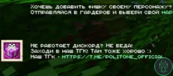 Снимок экрана 2026-08-11 150750.png