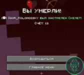 Снимок экрана 2026-08-11 150757.png