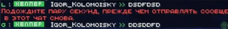 Снимок экрана 2026-08-11 150854.png