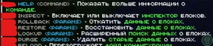 Снимок экрана 2026-08-11 150911.png