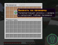 Снимок экрана 2026-08-15 205709.png