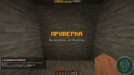 Снимок экрана 2026-08-15 205501.png