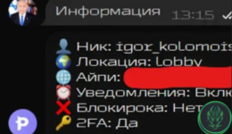 Снимок экрана 2026-08-27 161506.png