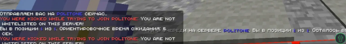 Снимок экрана 2026-08-27 161514.png