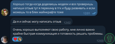 Снимок экрана 2026-08-30 162908.png