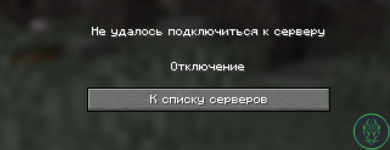 Снимок экрана 2026-09-05 194512.png