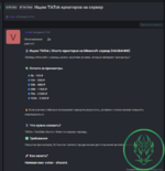 Снимок экрана 2026-09-13 205007.png