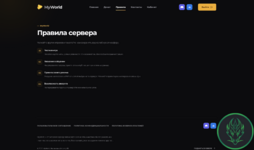 Снимок экрана — 2026-09-15 в 17.59.08.png