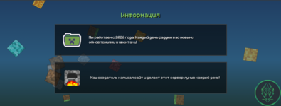 demo3.png