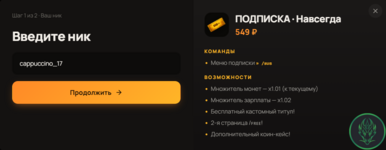 Снимок экрана 2026-10-12 233508.png
