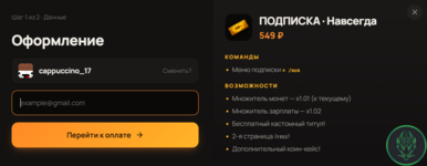 Снимок экрана 2026-10-12 233517.png
