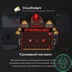 cloudproject-blood-03.jpg