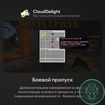 cloudanarchy-02.jpg