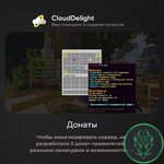 cloudanarchy-03.jpg