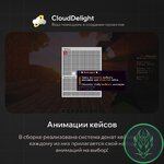 cloudanarchy-04.jpg
