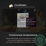 cloudanarchy-05.jpg