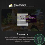 cloudanarchy-06.jpg