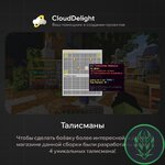 cloudanarchy-07.jpg