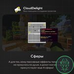 cloudanarchy-08.jpg