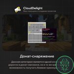 cloudanarchy-09.jpg