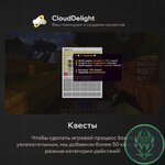cloudanarchy-10.jpg