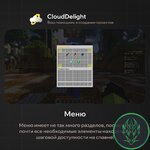 cloudanarchy-11.jpg