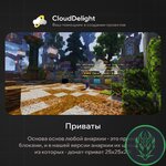 cloudanarchy-12.jpg