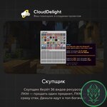 cloudanarchy-13.jpg