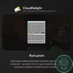 cloudanarchy-14.jpg