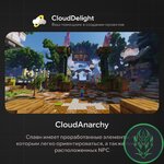 cloudanarchy-15.jpg
