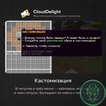 cloudgrief-04.jpg