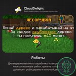 cloudgrief-08.jpg