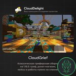 cloudgrief-09.jpg