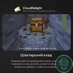 cloudproject-anarchy-10.jpg