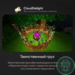 cloudproject-anarchy-11.jpg