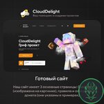 cloudproject-anarchy-12.jpg