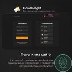 cloudproject-anarchy-13.jpg