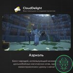 cloudproject-grief-02.jpg