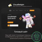 cloudproject-grief-07.jpg