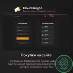 cloudproject-grief-08.jpg