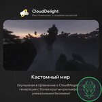 cloudproject-grief-10.jpg