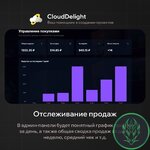 cloudsite-pro-01.jpg