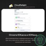 cloudsite-pro-03.jpg