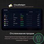 cloudsite-pro-04.jpg