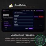 cloudsite-pro-05.jpg