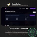 cloudsite-pro-06.jpg