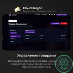 cloudsite-pro-07.jpg