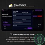 cloudsite-pro-08.jpg